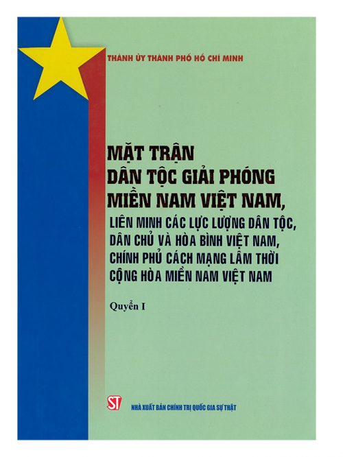Mặt trận dân tộc giải phóng miền Nam Việt Nam, liên minh các lực lượng dân tộc, dân chủ và hòa bình Việt Nam, chính phủ Cách mạng lâm thời cộng hòa miền Nam Việt Nam T1