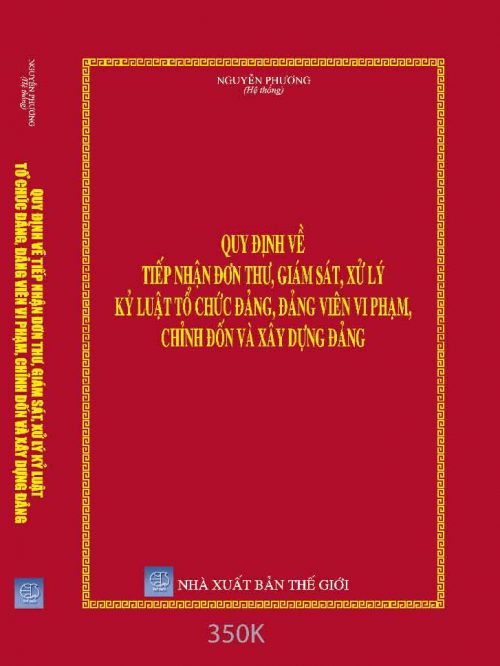 QUY ĐỊNH VỀ TIẾP NHẬN ĐƠN THƯ, GIÁM SÁT, XỬ LÝ KỶ LUẬT TỔ CHỨC ĐẢNG, ĐẢNG VIÊN VI PHẠM, CHỈNH ĐỐN VÀ XÂY DỰNG ĐẢNG