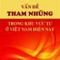 Vấn đề tham nhũng trong khu vực tư ở Việt Nam hiện nay